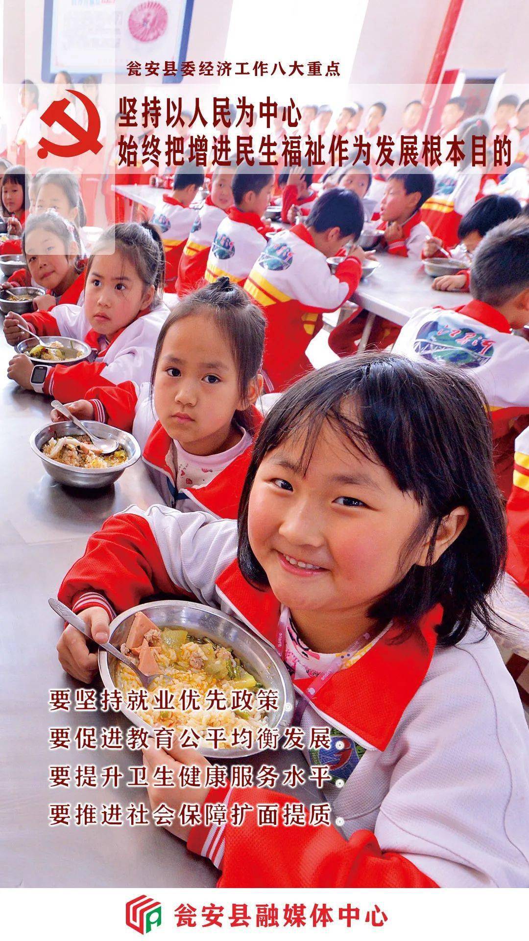 2021年瓮安县经济总量_2021年日历图片
