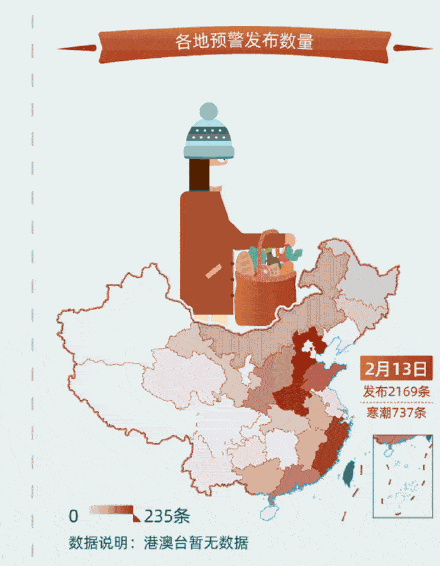 灾害|2020年预警大数据报告发布：预警数量比往年增加32%，空气污染预警数量下降53%