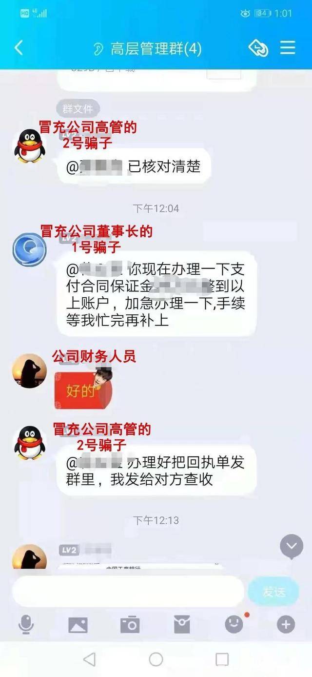 老总提示_老总办公室图片(2)