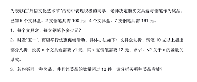 考试|学霸成长的通关秘籍？「一拍」迎刃而解，满足家长最大心愿！