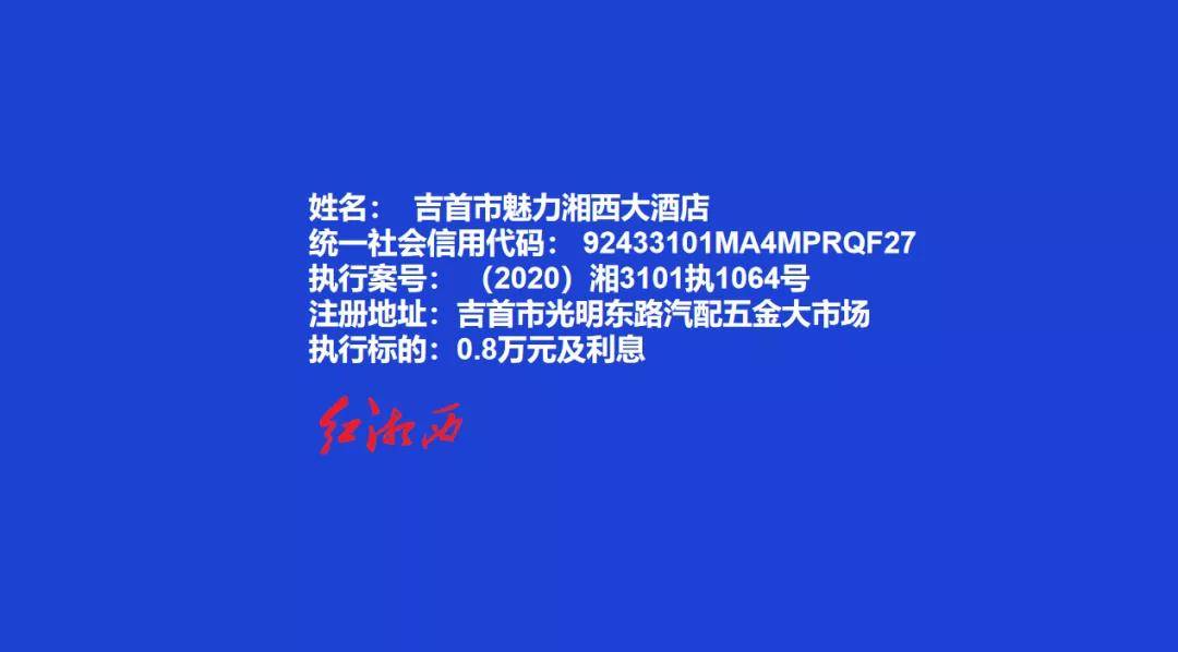 2021吉首市人口有多少_吉首突破40万,第七次全国人口普查湘西各县市人口出炉(3)