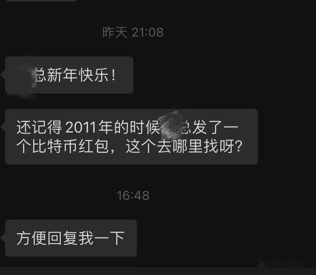 千亿美金比特币丢失，英国码农17亿埋垃圾场，黑客催眠能找回吗？_搜狐网