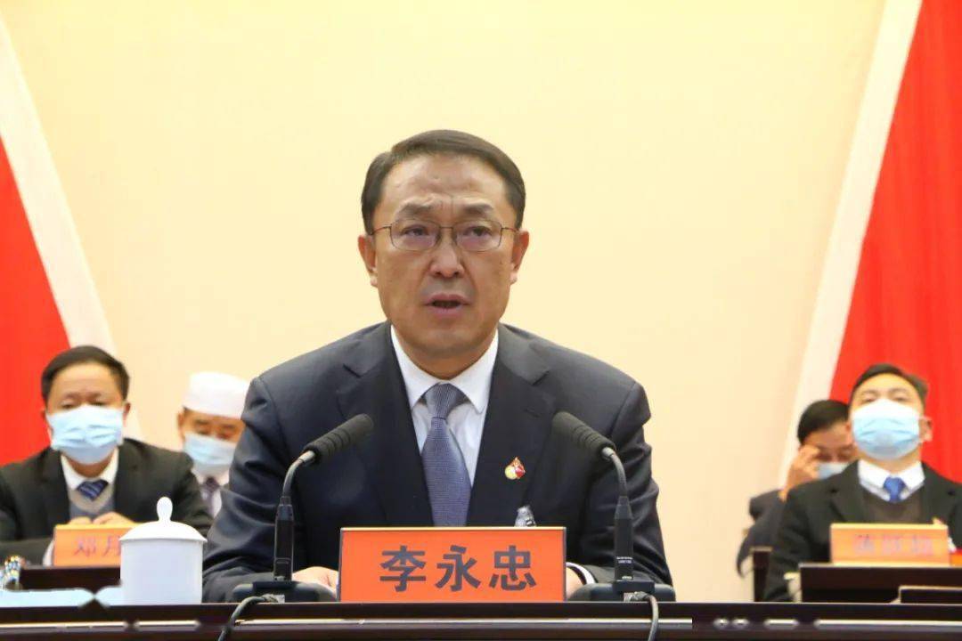 政协文山市第三届委员会第五次会议胜利闭幕