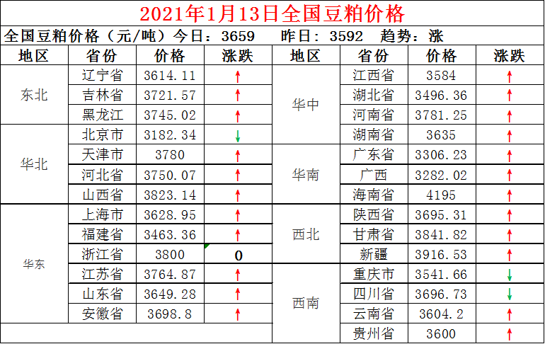 18584a5fbe084f06b7f3fbe9f0ac84e2.png