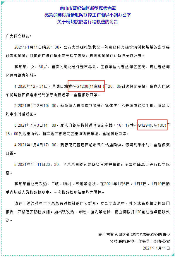 2021年秦皇岛人口_秦皇岛2021规划图