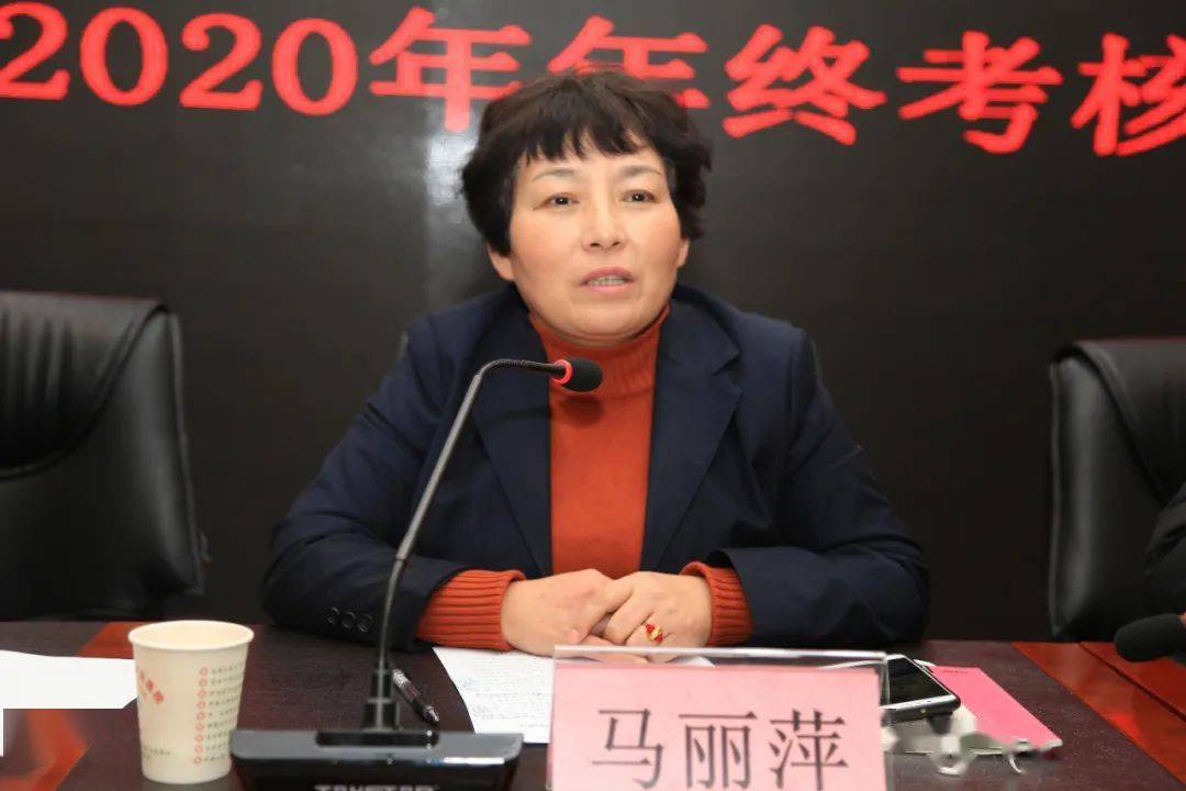 马丽萍副局长对医院2021年工作提出四点要求:一是明确目标,提高认识