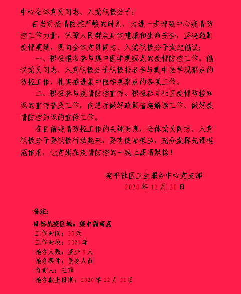 简谱党旗飘飘