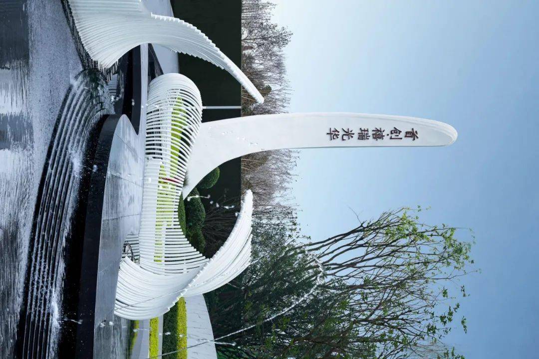 流光艺术馆 | 成都首创 · 禧瑞光华-搜狐大视野-搜狐新闻