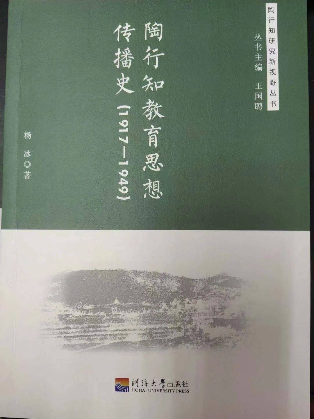 米乐M6 米乐我校教科研工作喜讯连连(图3)
