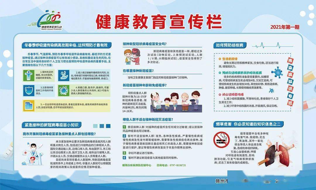 县医院招聘医生信息 62af64827f82486ea3401011b57498fe.jpeg