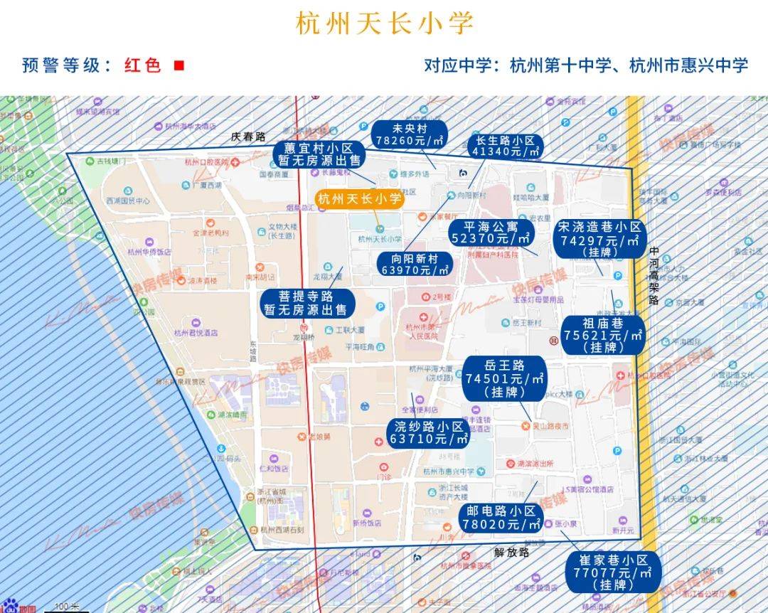 杭州学区排名_杭州学区地图(2)