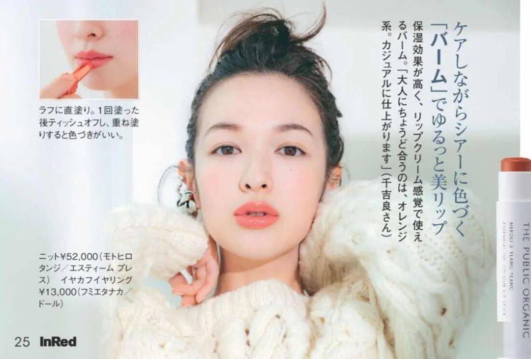 2021年最流行的妆长这样!
