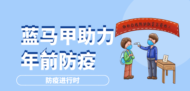 春节人口流动_春节人口流动数据来了 石家庄 哈尔滨等地迁出规模为去年10 3(2)