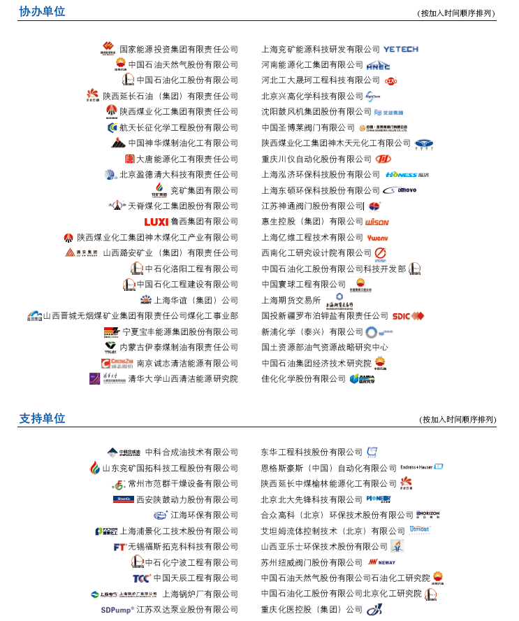 我国化学工业经济总量_经济发展图片(2)