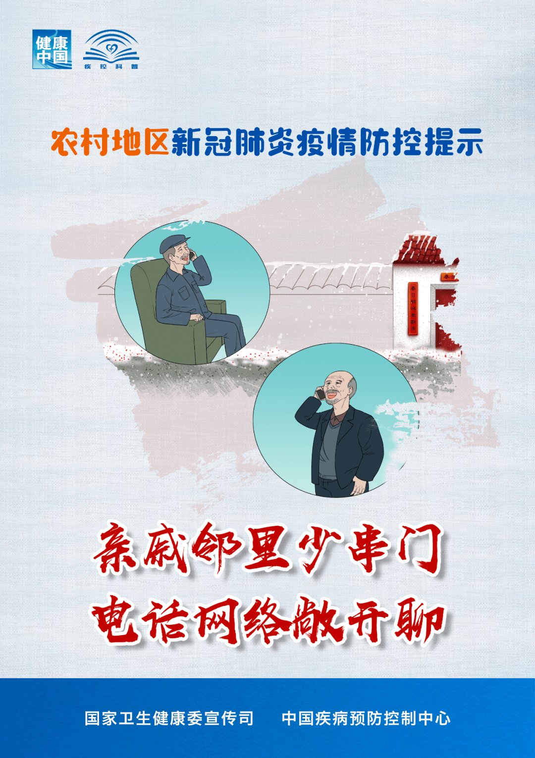 对城市社区外来流动人口的管理必须坚持