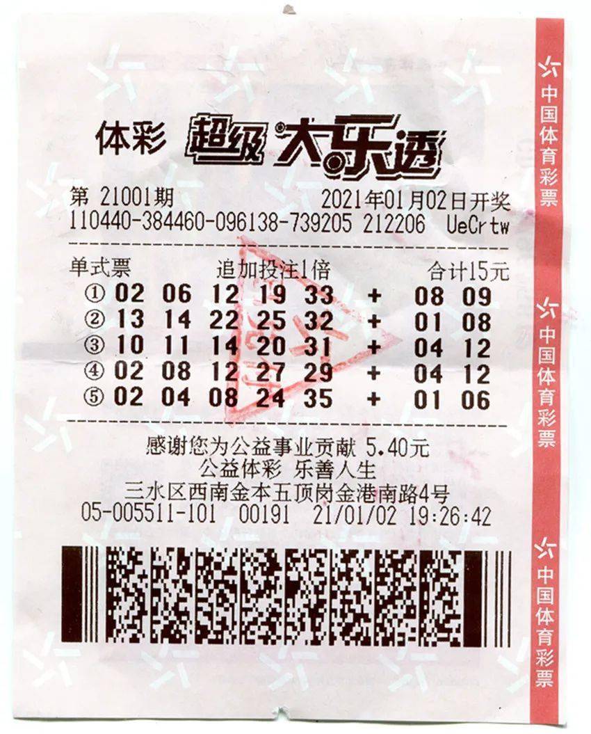 5天内,佛山中出2个彩票大奖,每个1800万!中奖者透露选号灵感