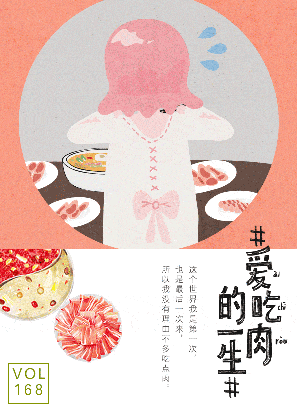 166 167 168 169 170 171 172 173