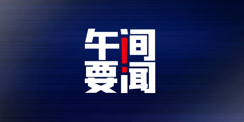 2020福州gdp何时发布_2020年度全国百强县经济数据榜出炉 德州要加油啦(3)