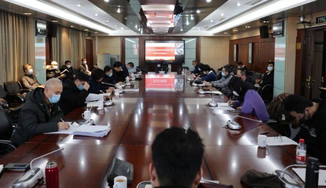 2020年辽宁工程技术_基层风采辽宁工程技术大学召开2020年度二