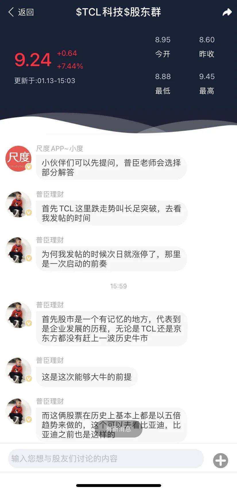 三天暴涨24%!交易结束后,这将是下一个双大牛市。