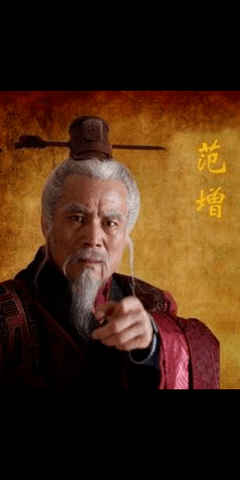 鸿门宴上,范增为什么不埋伏杀手杀了刘邦?苏东坡一语道出玄机