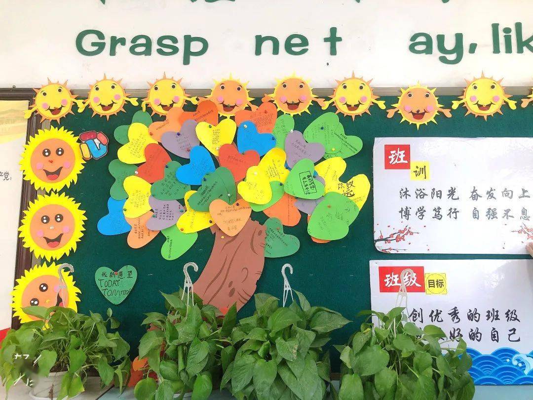 四班人口号(3)