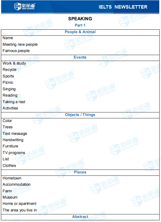 九分达人口语pdf_口语小达人