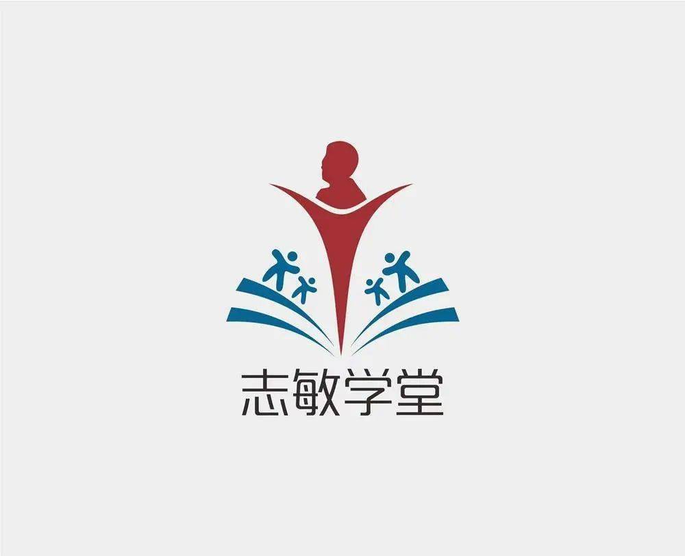 征集令听说志敏学堂广征logo啦