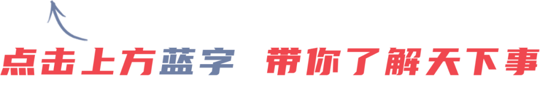 黑龙江新增43+68!一地调整为高风险地区,全省进入应急状态