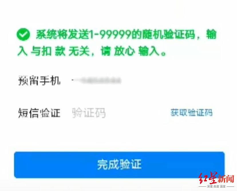人口验证码_验证码图片(3)