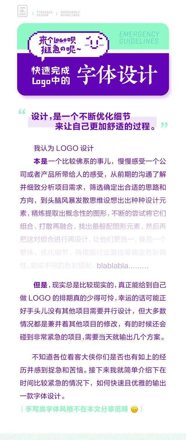 如何快速写完字 41af667454824f849643bb4ea9fe0635.jpeg