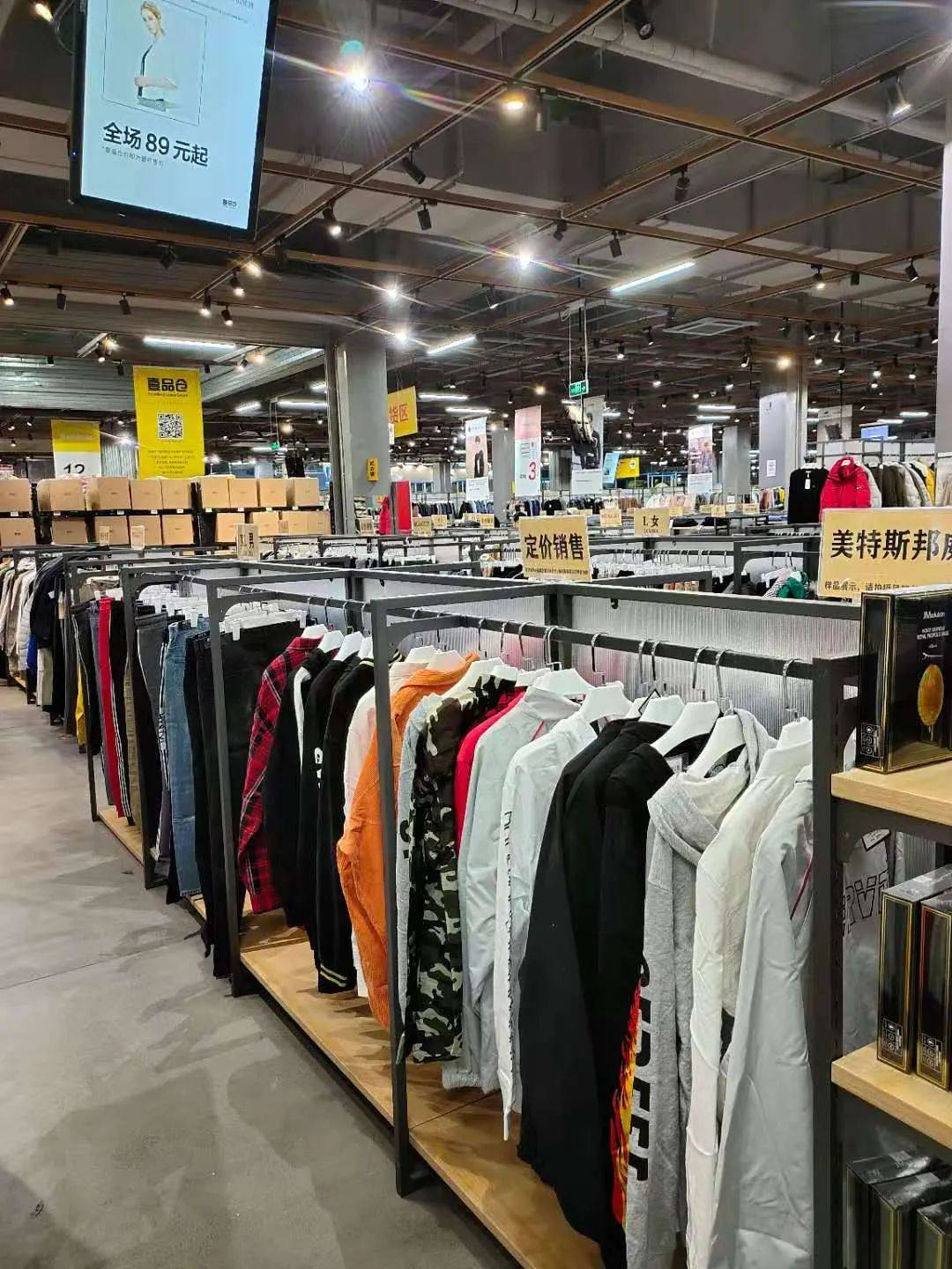 比较便宜的衣服连锁品牌 41f2cba86dc64008b2e18089739782a8.jpeg