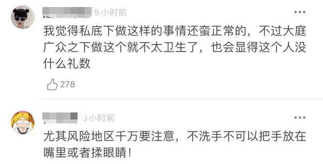 迪丽热巴签名时蘸口水动作娴熟,被批欠缺卫生意识?
