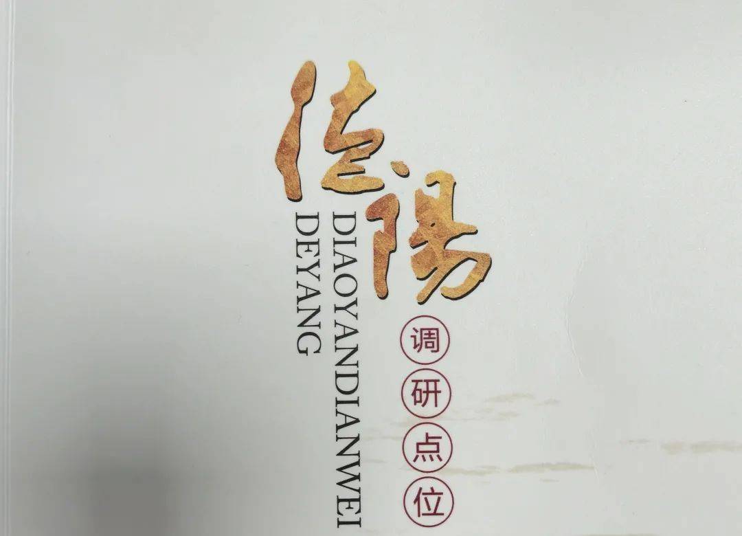 什么是底蕴 4682f8d3d5c943769414ed9287f38bee.jpeg