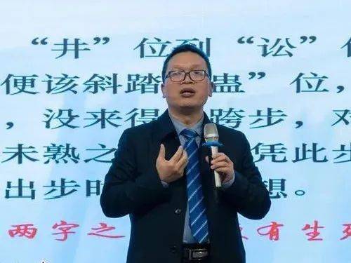 【三名工程61名教师】何从春,蒲礼平,伍应海名师