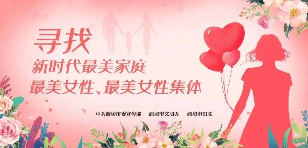美好新时代简谱_走进新时代简谱