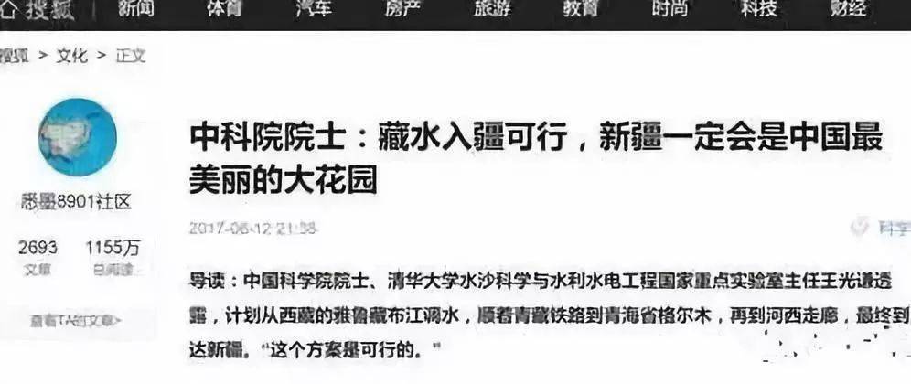 中国史上最大工程即将开工,或将彻底改变中国