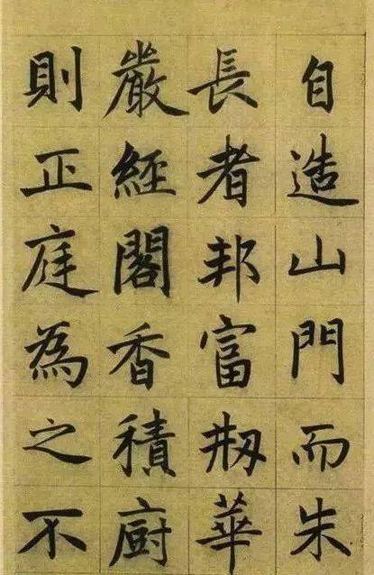 蜜多时,每年花开时节,我邀约朋友来家共赏.赏花只让识花人.