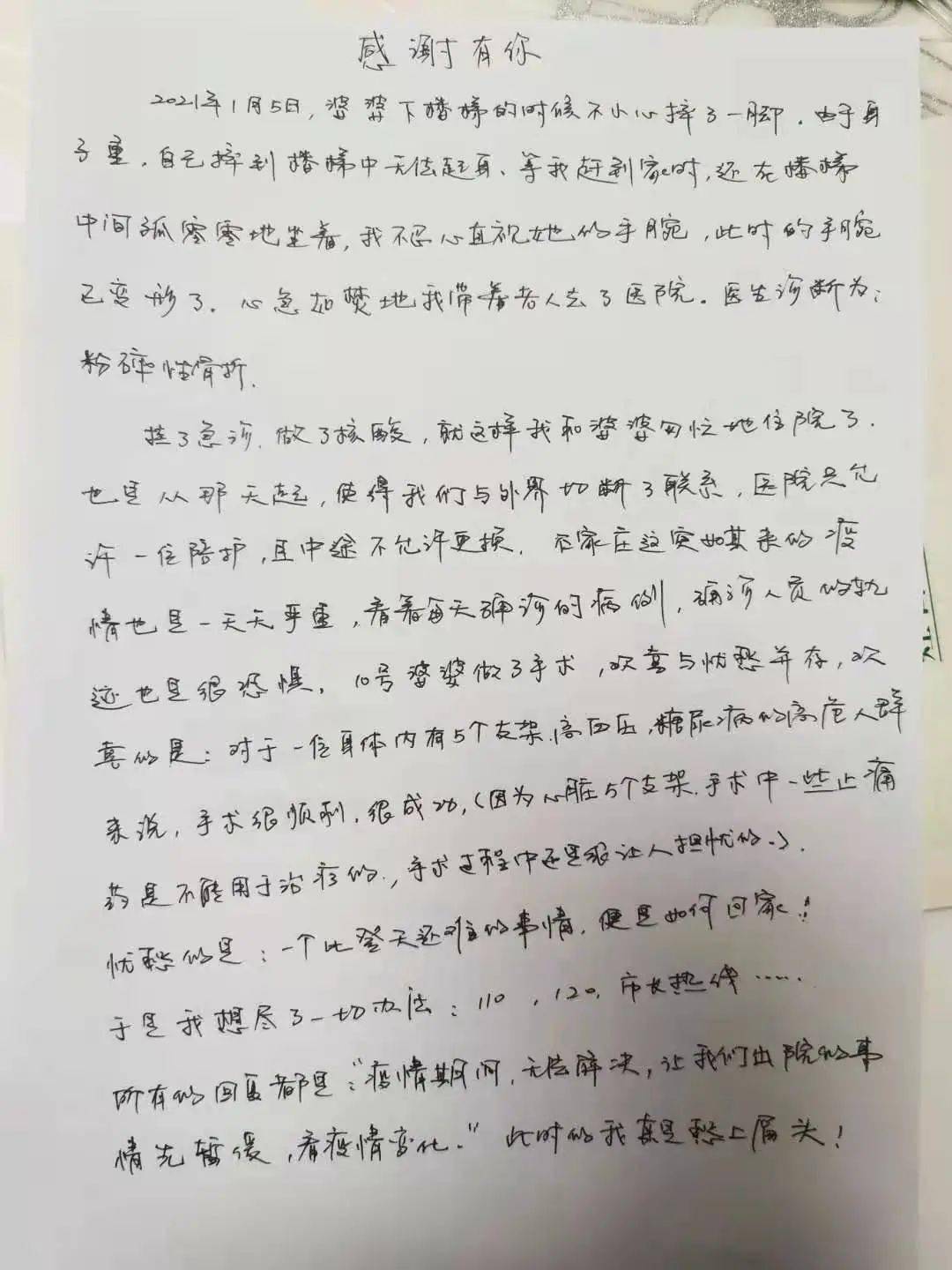 心什么如焚的成语_焰灵焚心高清手机壁纸(3)