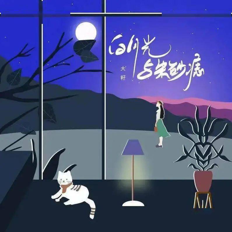 吉他曲谱白月光_白月光与朱砂痣曲谱(4)