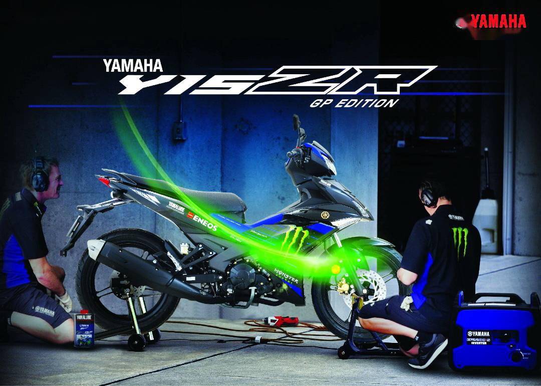 yamaha运动弯梁t150简史