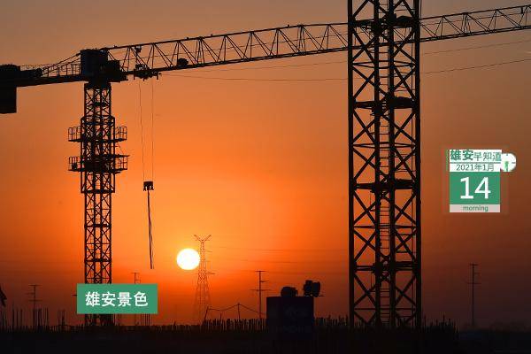 2021年雄安GDP_2021年gdp世界排名图