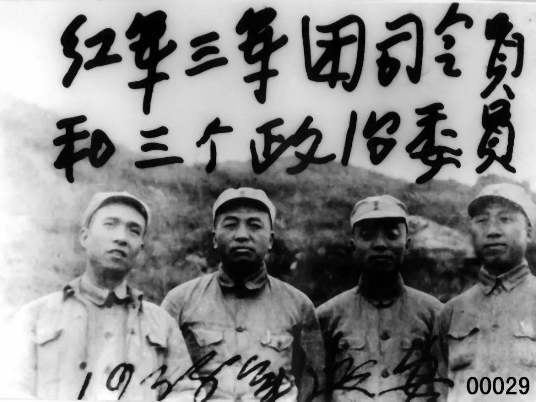 为什么叫中华苏维埃共和国简介 dcfe4ba508c04a1f9cfcb66d06e4a430.jpeg