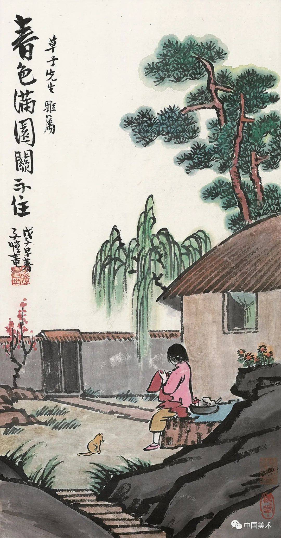丰子恺:能称得上艺术的字画,都有弦外余音