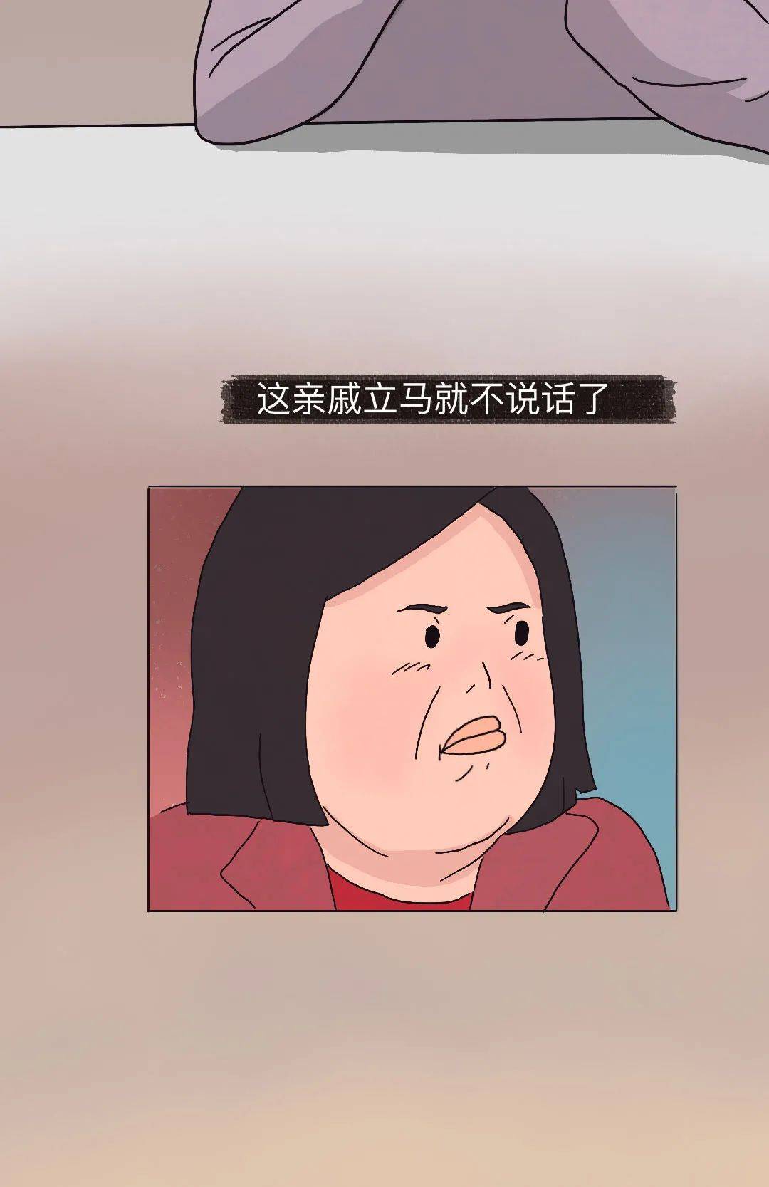 只要我没有道德就不怕你道德绑架
