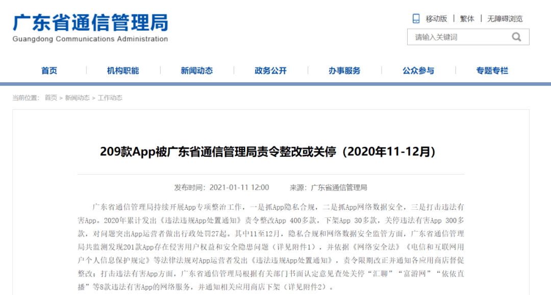 腾讯游戏安全中心10道题答案网址 0375c059922e4f2bb42d909c44d2c120.png