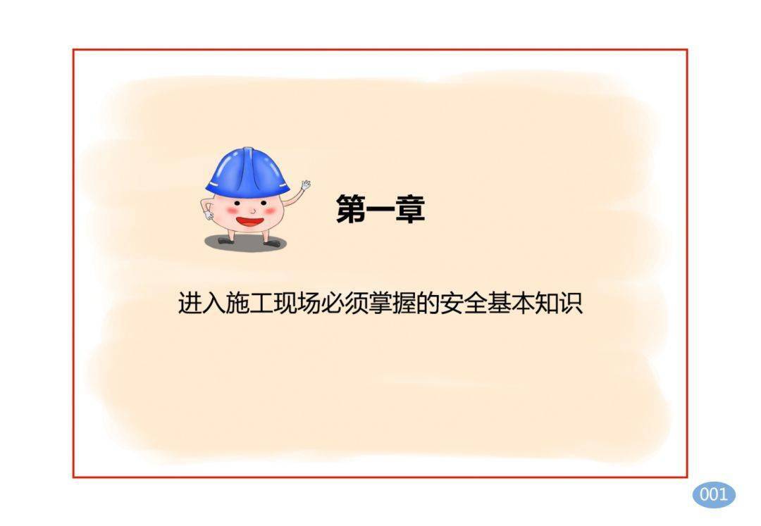 2死2伤,湖南岳阳一在建工地发生坍塌事故