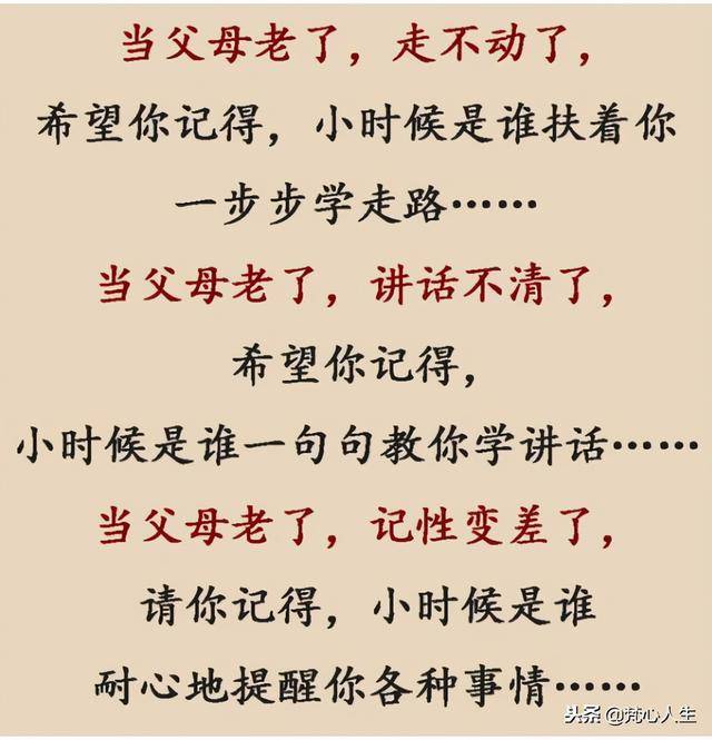 什么云覆雨成语_成语故事图片(3)