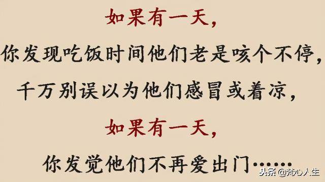什么云覆雨成语_成语故事图片(3)