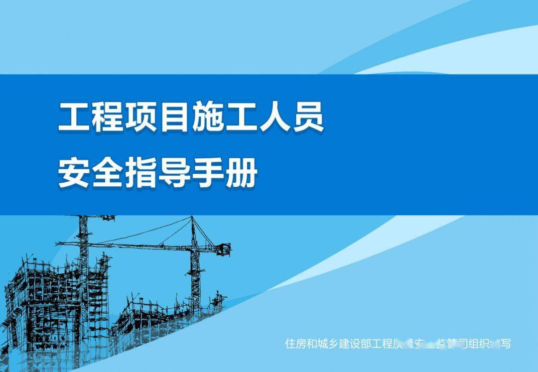 2死2伤,湖南岳阳一在建工地发生坍塌事故